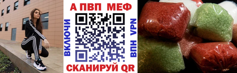 А ПВП крисы CK  Островной 