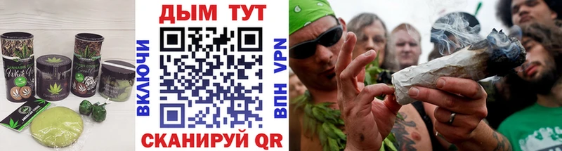 Еда ТГК марихуана  наркошоп  Островной 