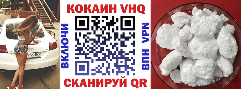 COCAIN Колумбийский  где купить   кракен онион  Островной 