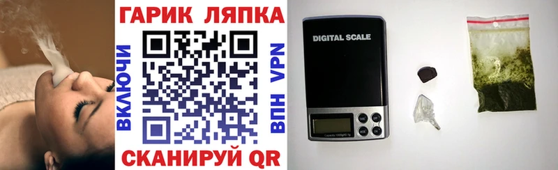 ГАШ Premium  blacksprut вход  Островной  продажа наркотиков 