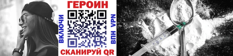 Героин хмурый  где купить наркоту  Островной 