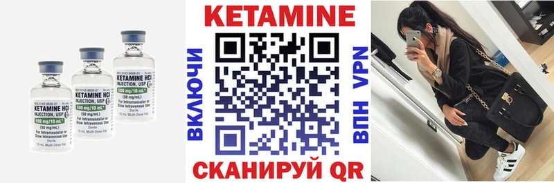mega ссылки  Островной  Кетамин ketamine 