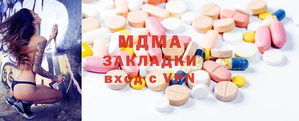 jwh Аркадак