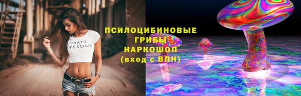 ECSTASY Арсеньев