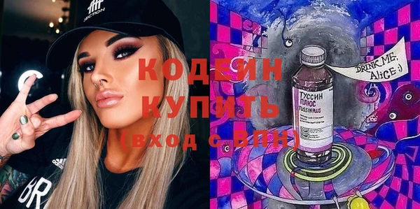 ECSTASY Арсеньев