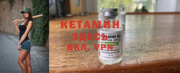 ECSTASY Арсеньев
