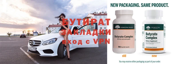 ECSTASY Арсеньев