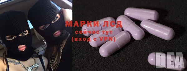 ECSTASY Арсеньев