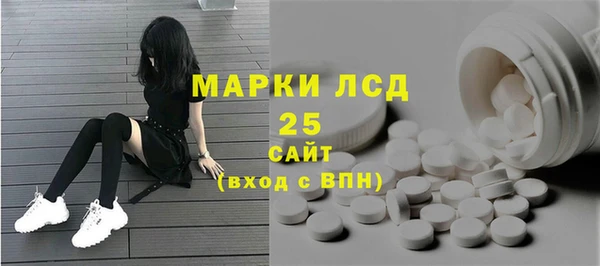 ECSTASY Арсеньев