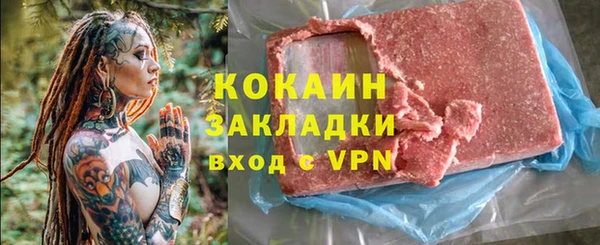 MDMA Армянск