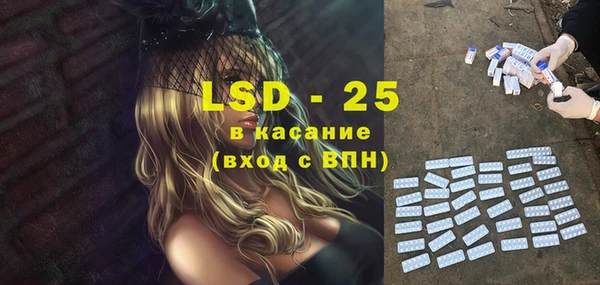 ECSTASY Арсеньев