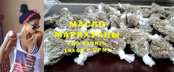 ECSTASY Арсеньев