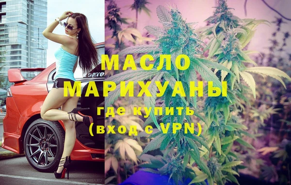 MDMA Армянск