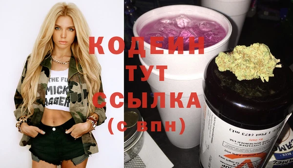 MDMA Армянск