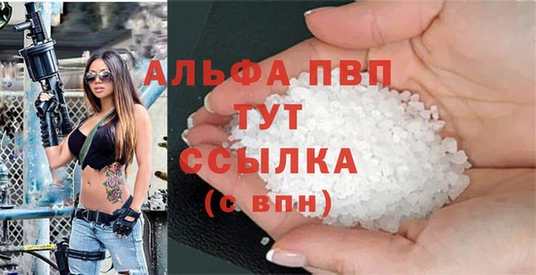 MDMA Армянск