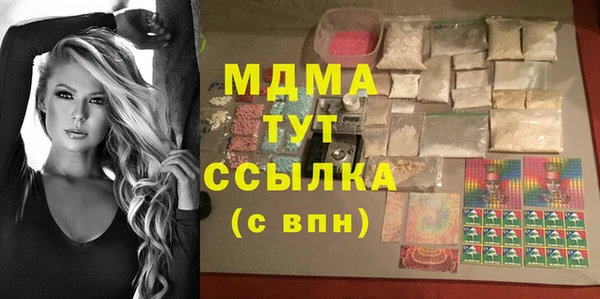 ECSTASY Арсеньев