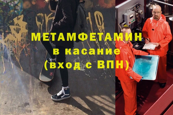 ECSTASY Арсеньев