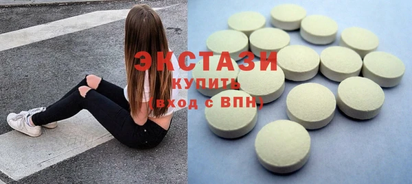 MDMA Армянск