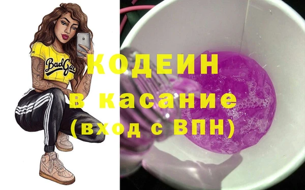 MDMA Армянск