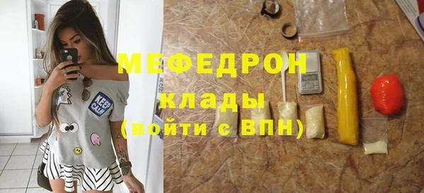 jwh Аркадак