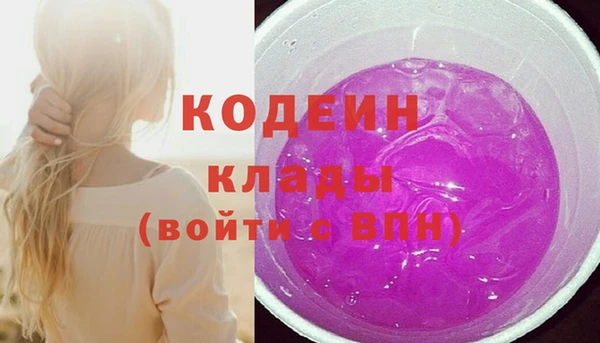 ECSTASY Арсеньев