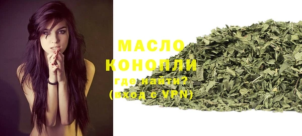 ECSTASY Арсеньев