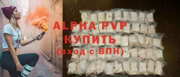 ECSTASY Арсеньев