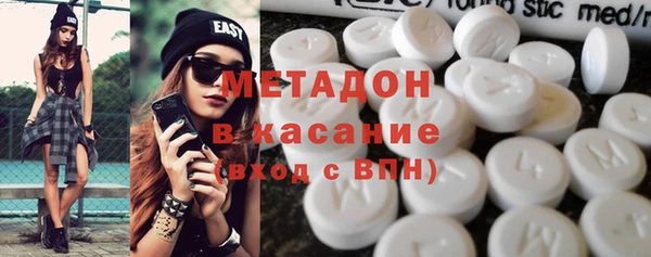 MDMA Армянск