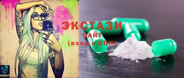 MDMA Армянск