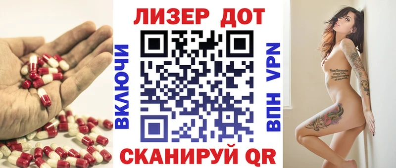 что такое   Островной  LSD-25 экстази кислота 