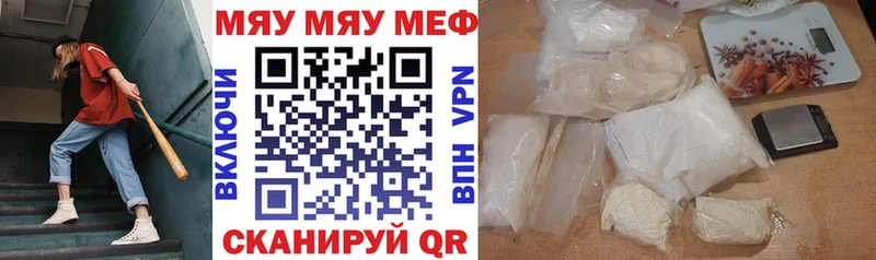 darknet какой сайт  Островной  МЕФ 4 MMC  цена наркотик 