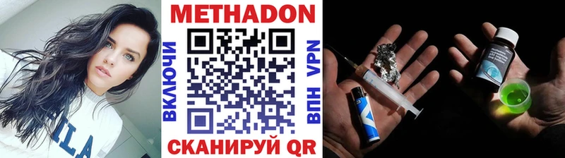 Метадон кристалл OMG Островной