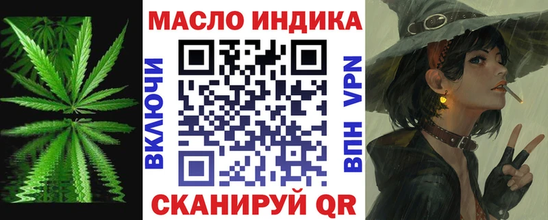 Дистиллят ТГК вейп с тгк  мега tor  Островной 